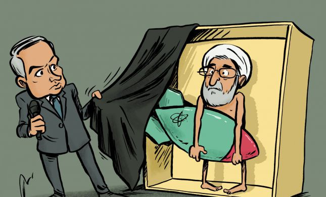  קריקטורה: נתניהו חושף את סודות הגרעין האיראני