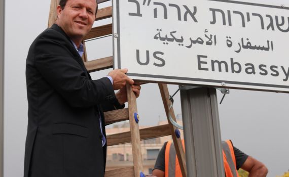 זה מתקרב: נתלו השלטים לשגרירות ארה"ב בירושלים