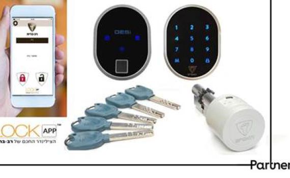 הסוף למפתחות? תכירו את המנעול החכם של רב בריח
