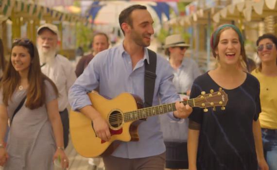 מודים על השגרה: יונינה משיקים קליפ חדש •צפו