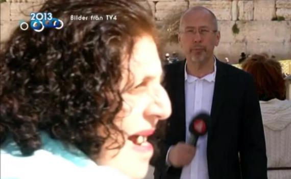 אותרה האישה שחיפשה את הרצל- וזו הבקשה שלה