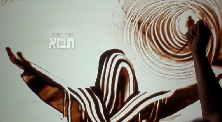 אחרי עידן רייכל: אמנית החול מגיעה גם למגזר