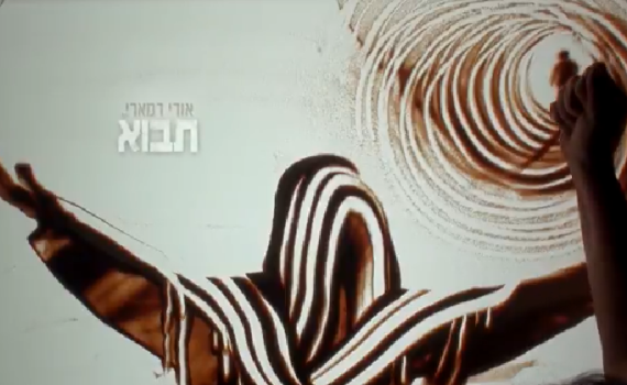 אחרי עידן רייכל: אמנית החול מגיעה גם למגזר