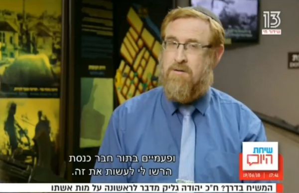 השנה הקשה בחייו • יהודה גליק חושף הכל. צפו