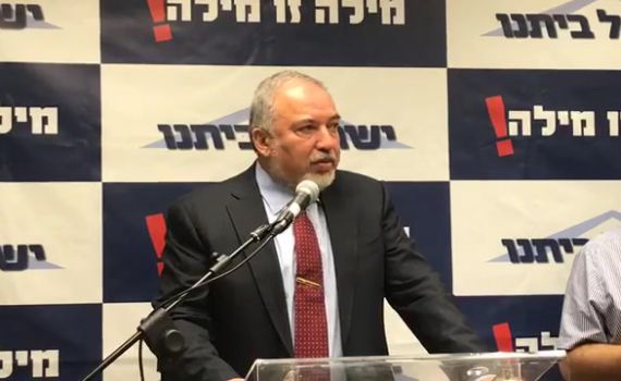 בשל לחץ בינלאומי: נתניהו דחה פינוי פלסטיניים