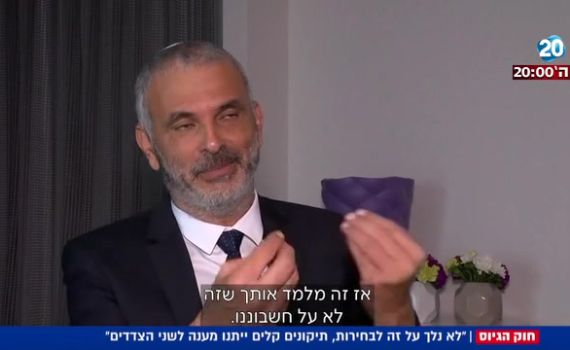 "מהיכרות שלי עם גבאי, הוא איש שמאל מאוד קיצוני"