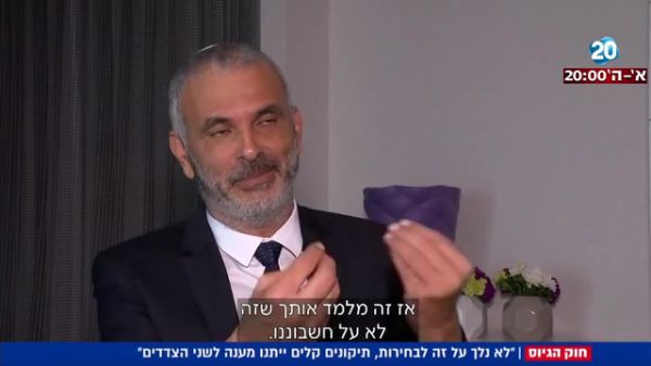 "מהיכרות שלי עם גבאי, הוא איש שמאל מאוד קיצוני"