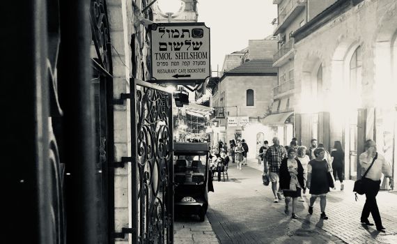 מפעל היצירה של תמול שלשום| ביקורת מסעדות