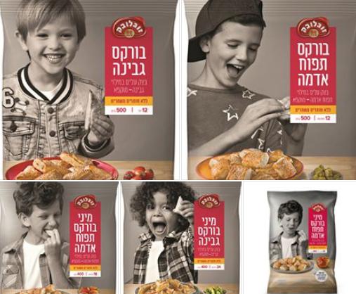 סערה ברשת בגלל אריזה חדשה של בורקסים