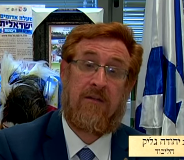 גליק: 'מה אתם רוצים, מי חטאת או מים חיים? תחליטו'