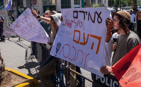 פרשת דומא: השב"כ מגיב להחלטת בית המשפט