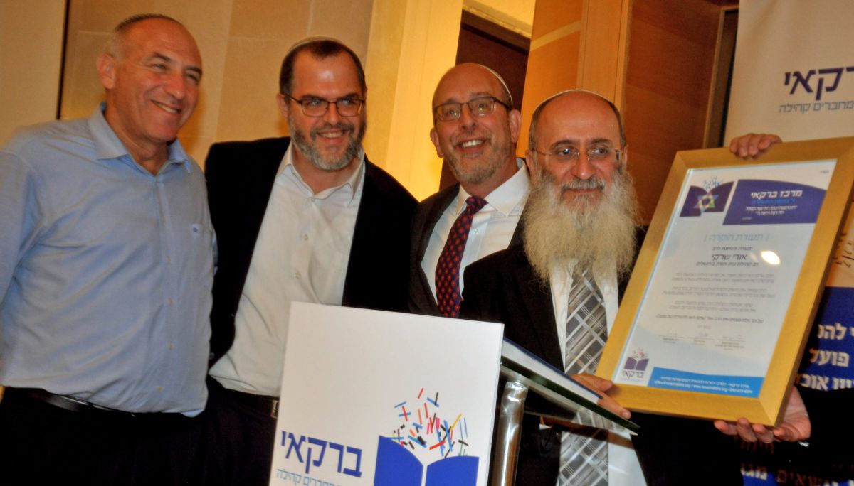 הרב אורי שרקי זכה בפרס מפעל חיים לרב קהילה
