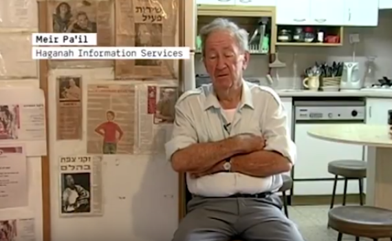 תחקיר: מי מימן את הסרט "נולד בדיר יאסין"?