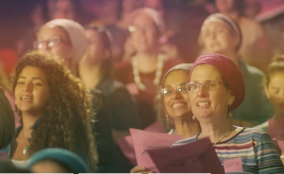 צפו: משהו חדש מתחיל אצל נשות השומרון