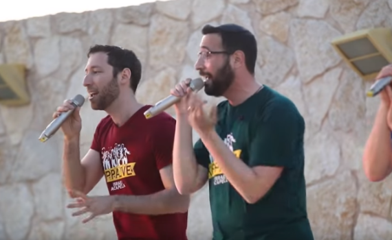 צפו: להקת 'כיפה לייב' בביצוע רדיואקטיבי