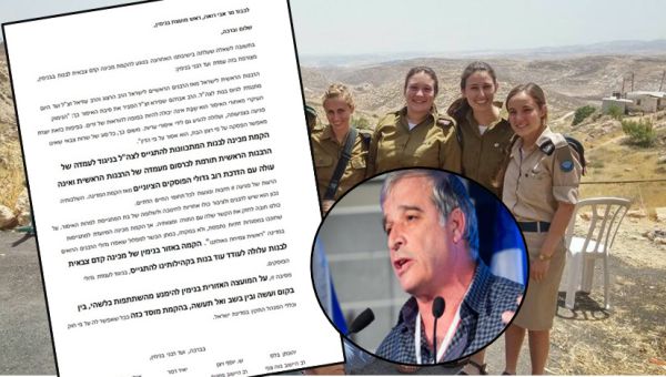 ועד רבני בנימין: אסור לסייע בהקמת מכינה לבנות