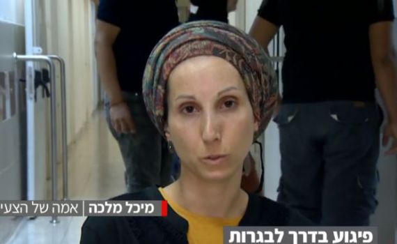 תלמידת האולפנה שובה מלכה הועברה מטיפול נמרץ