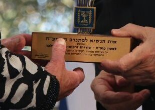 מכון פוע"ה קיבל את אות הנשיא למתנדב לשנת תשע"ח