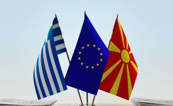 בעקבות ההסכם עם יוון: מקדוניה תשנה את שמה