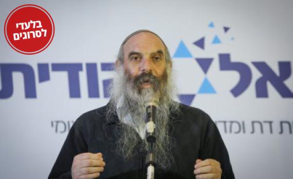 'לא הוטעיתי; הרב שלך לא התיר לאישה לדבר בחופה'