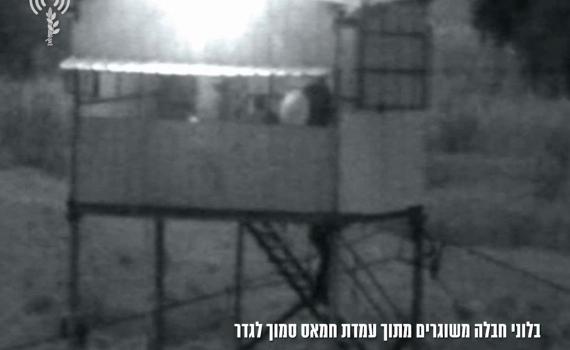 צה"ל חושף: כך פועלות חוליות עפיפוני התבערה.צפו