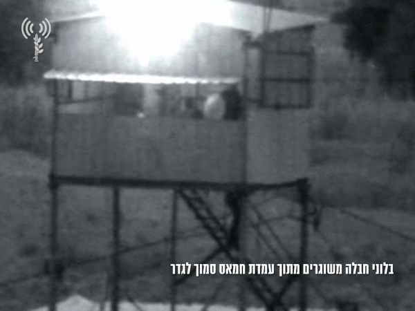 צה"ל חושף: כך פועלות חוליות עפיפוני התבערה.צפו