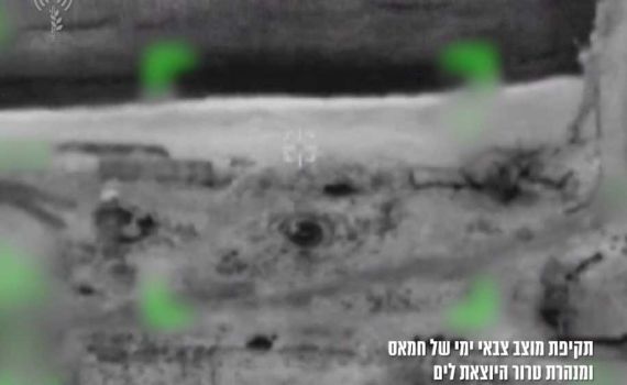 צה"ל סיכל מנהרת תקיפה של הקומנדו הימי בעזה