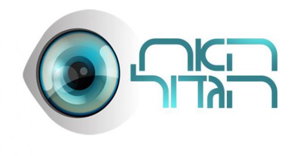 הזוי: אלו המתמודדים ש"האח הגדול" רצה ללהק