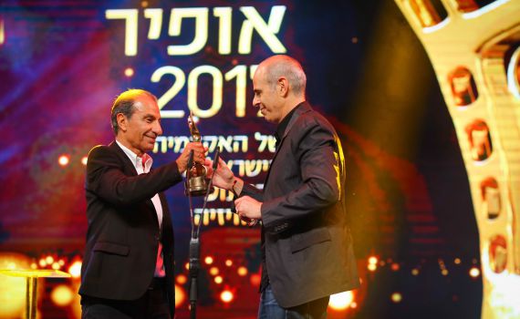 מהכסף שלכם: סרט נגד המדינה מועמד לפרס אופיר