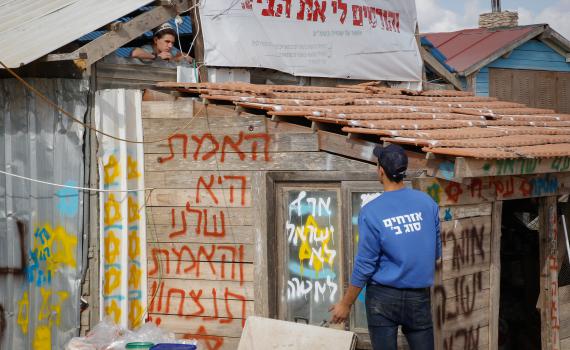 רבני גוש עציון: להגיע לנתיב האבות ביום הפינוי