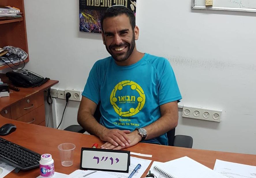 תכירו: יו"ר אגודת הסטודנטים החדש בבר אילן