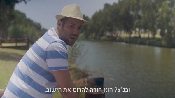 צפו: למה בנתיב האבות מודים לשלום עכשיו
