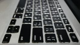 מערך הסייבר הלאומי באזהרה דחופה לציבור