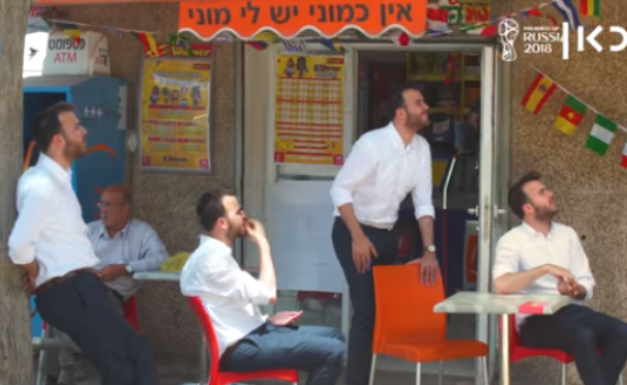 למה חרדים צופים במונדיאל במקום ללמוד תורה?• צפו