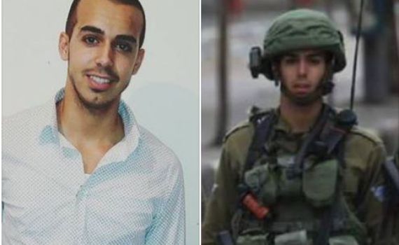 אביב לוי הי"ד יובא היום למנוחות: "אתה גיבור שלנו"