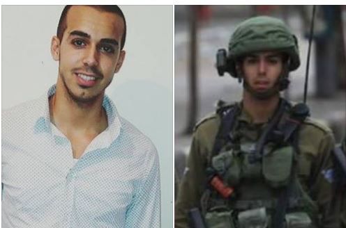 אביב לוי הי"ד יובא היום למנוחות: "אתה גיבור שלנו"