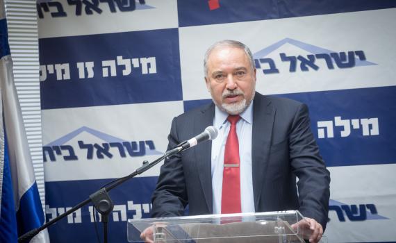 ליברמן: "המקום הטבעי של המחנ"צ? בין הערבים למרצ"