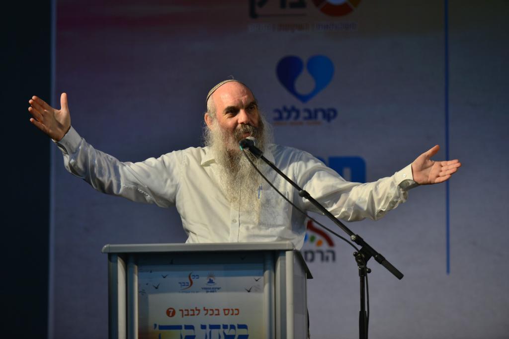 בטחון או השתדלות? גלריית ענק מכנס 'בכל לבבך' ה-7
