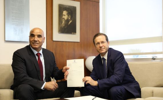 רשמית: בוז'י הרצוג התפטר ועובר לסוכנות היהודית