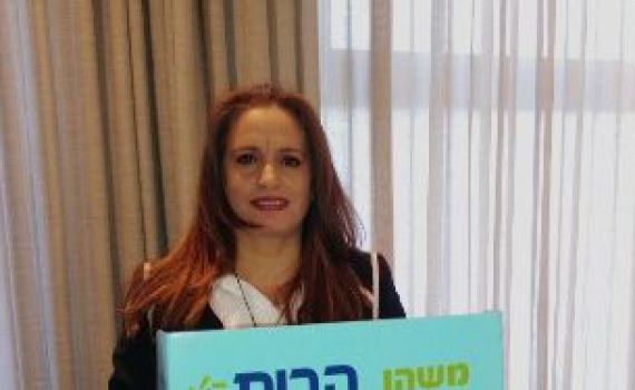 משיקה קמפיין: חגית משה מתקשה להרכיב רשימה