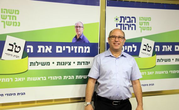 הבית היהודי בחיפה: יונף דגל ישראל בכל מוסד עירוני