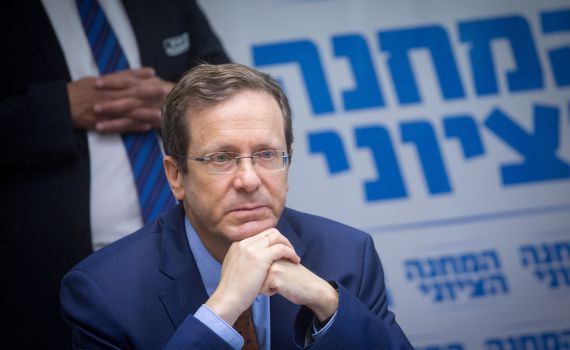 במחנה הציוני מגבים את ריבלין: "לא שכח את הערכים "