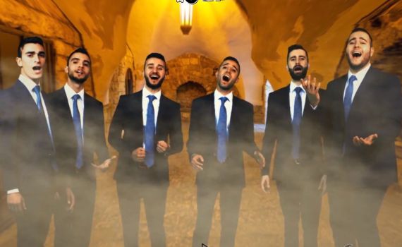 נראה אתכם: כמה סגנונות ל'לכה דודי' אתם מכירים?