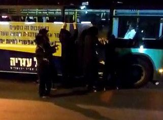 קיצונים השחיתו שלטים בגלל תמונה של עזריה. צפו