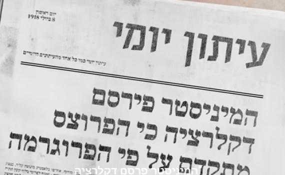 עברית מאונגלזת זה לא קול, להיפך