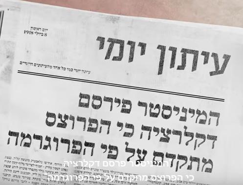 עברית מאונגלזת זה לא קול, להיפך