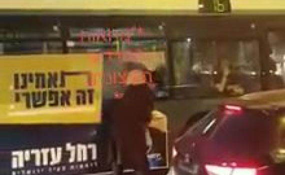 שוב: חרדים קיצונים השחיתו שלט בחירות של עזריה