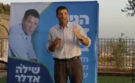 חברי מליאת מועצת בנימין מתייצבים לצד שילה אדלר