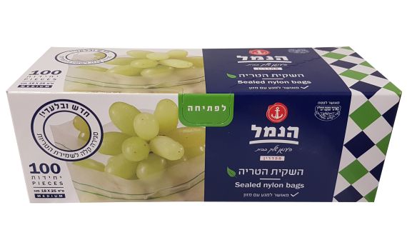מהפכה בשוק השקיות – השקית הטריה
