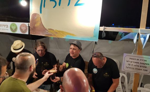 בירת ההתיישבות: בתקוע חגגו את פסטיבל הבירה